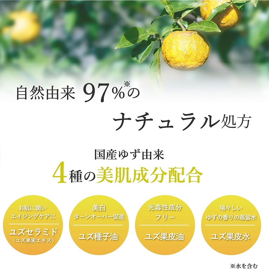 ハンドクリーム 高知県産YUZU ハンドクリーム 75g 正規品 オーガニック ユズ種子油 ユズ果実エキ ボディケア ハンドケア 天然 ナチュラル ノンケミカル 自然 DAILY AROMA JAPAN デイリーアロマジャパン