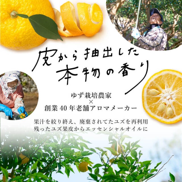 ハンドクリーム 高知県産YUZU ハンドクリーム 75g 正規品 オーガニック ユズ種子油 ユズ果実エキ ボディケア ハンドケア 天然 ナチュラル ノンケミカル 自然 DAILY AROMA JAPAN デイリーアロマジャパン