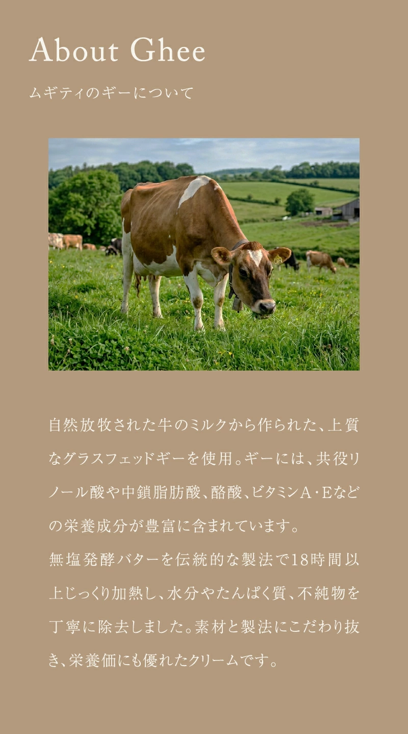 アイクリーム 無添加 ムギティオーガニクス ネトラアイクリーム（ネイトラアイクリーム）7g アーユルヴェーダ オーガニック 正規品 目元ケア 保湿 天然 ナチュラル ノンケミカル ムクティ
