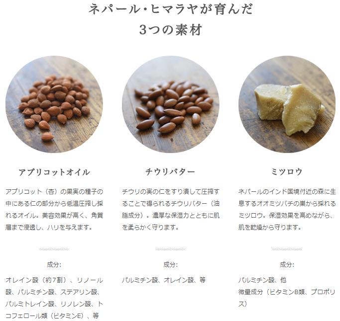 保湿 クリーム 無添加 ナイアード チウリ モイスチャークリーム ミニ 7ml オーガニック 正規品 チウリクリーム チウリバター 天然 ミツロウ ナチュラル ノンケミカル 自然