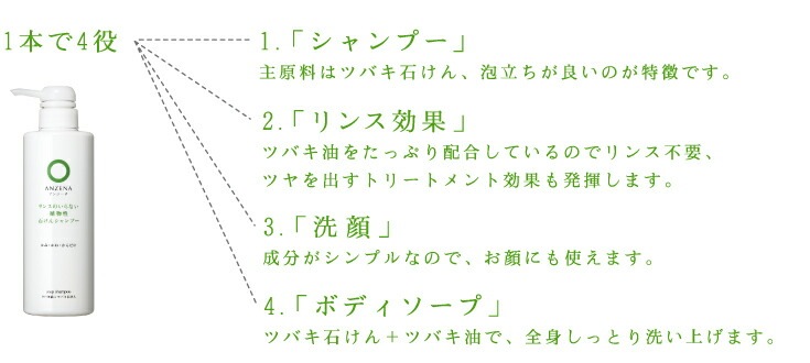 シャンプー ノンシリコン アンジーナ 石けんシャンプー 詰替え用 400ml 正規品 オーガニック 無添加 ヘアケア ノンパラベン 低刺激 ナチュラル 自然 ツバキ油 全身シャンプー