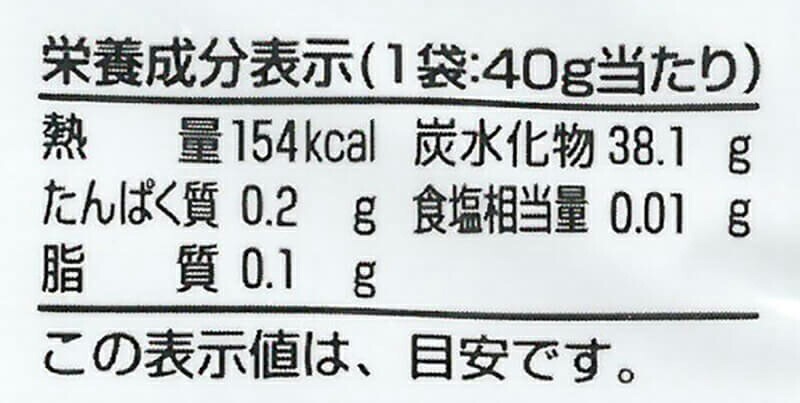 お菓子 創健社 メイシーちゃんのおきにいり かぼちゃのスティックボーロ 40g 正規品   保存料 無添加   赤ちゃん おやつ