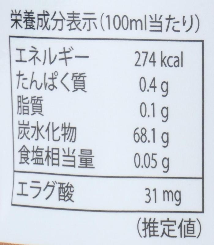 発酵果汁飲料 創健社 ジャフマック 醗酵ザクロ 565ml 5倍希釈 正規品 濃縮タイプ 保存料・香料・人工甘味料 無添加 美肌 美容 健康 エラグ酸 ポリフェノール