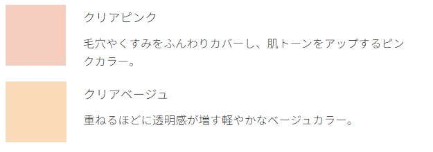 【リキッドリーファンデ102 サンプルプレゼント】日焼け止めパウダー MiMC ナチュラルホワイトニングミネラルパウダーサンスクリーンSPF50+ PA++++【医薬部外品】6g 石けんオフ 日本製 オーガニックコスメ ナチュラル ミネラルコスメ 美白 スキンケア