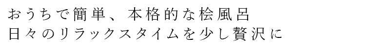入浴剤 グリーンノート 桧水 1L 正規品 ルームスプレー ファブリックスプレー 桧風呂 桧入浴剤 ヒノキ入浴剤 オーガニック 無添加 天然 ナチュラル ノンケミカル GREEN NOTE