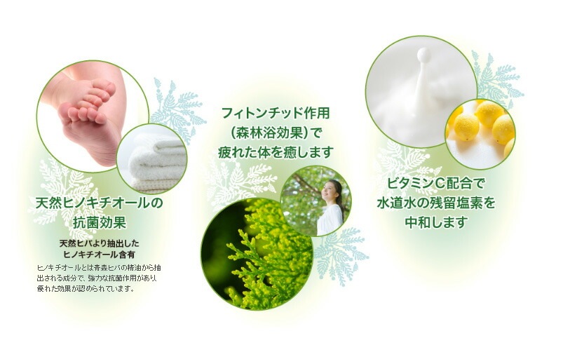 入浴剤 グリーンノート 桧水 1L 正規品 ルームスプレー ファブリックスプレー 桧風呂 桧入浴剤 ヒノキ入浴剤 オーガニック 無添加 天然 ナチュラル ノンケミカル GREEN NOTE