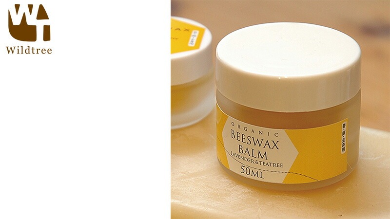 万能 クリーム 無添加 ワイルドツリー wildtree ビーズワックスバーム 50ml 正規品 オーガニック スキンケア フェイスクリーム 保湿クリーム 万能 ボディクリーム 天然 ナチュラル
