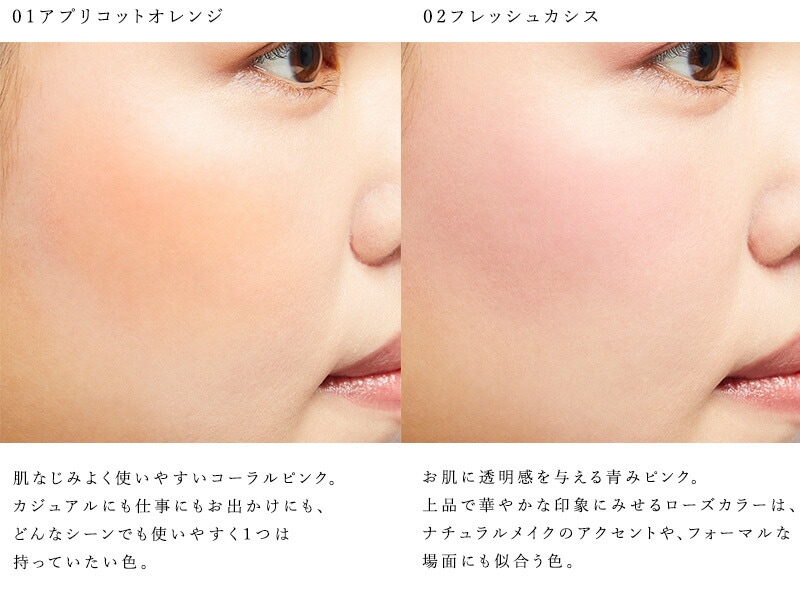 チーク 無添加 アクア・アクア オーガニックプレストチーク 3.3g オーガニック 正規品 ベースメイク メイクアップ アクアアクア 天然 ナチュラル ノンケミカル 自然 AQUA AQUA