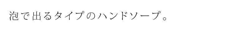 ハンド ソープ オーガニック ソネット sonett フォーミングハンドソープ カレンドラ 1リットル 詰替え用 無添加 正規品 ボディケア 泡タイプ 天然 ナチュラル ノンケミカル 自然