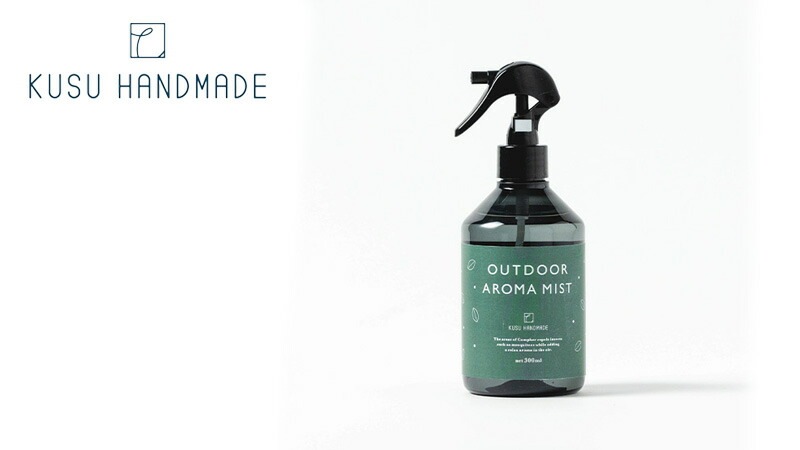 アウトドアスプレー クスハンドメイド くすのき アウトドア アロマミスト 300ml 正規品 天然 殺虫剤不使用 カンフル KUSU HANDMADE 虫対策 アロマスプレー 網戸 玄関 衣類 精油 クスノキ ナチュラルアロマ