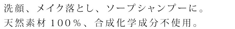 石鹸 無添加 MOONSOAP ムーンソープ ヘンプチャコールソープ 100g オーガニック 正規品 石けん(顔・あたま・髪・からだ用) ) 洗顔料 洗顔石けん 天然 ナチュラル ノンケミカル 自然
