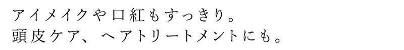 メイク落とし アンジーナ メイクも落とせるマッサージオイル 110ml正規品 オーガニック 無添加 ヘアケア ボディケア ノンパラベン 低刺激 ナチュラル 自然 ツバキ油 スクワラン