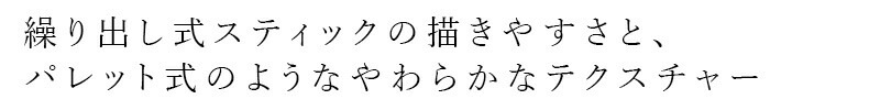 コンシーラー 無添加 アクア・アクア オーガニックスティックコンシーラー オーガニック 正規品 シミ クマ ハイライト シェーディング ローライト aqua aqua アクアアクア 天然 ナチュラル ノンケミカル AQUA AQUA