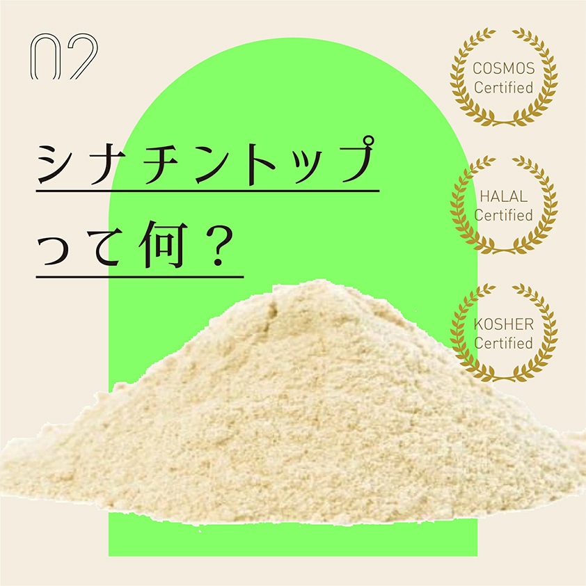 ノンシリコン むぎごころのシナチン・トップ1%配合 シャンプー 200ml 無添加 天然 ナチュラル ノンケミカル 弱酸性 日本製 正規品 保湿ケア 頭皮ケア シナチン配合 洗浄成分アミノ酸系 ユニセックス対応