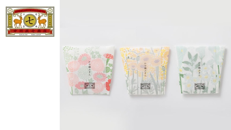 ふきん 中川政七商店 かや織ふきん 花束 約40cm×30cm 正規品 綿100% かや織 5枚重ね 吸水 速乾 贈りもの 贈答 ギフト 母の日 花柄 日本製