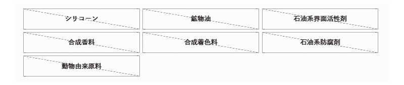 洗顔フォーム Be（ビー） Beフェイスウォッシュ 150mL 正規品 オーガニック 天然由来100％ 洗顔 泡洗顔 毛穴汚れ うるおい 保湿 敏感肌 有機 オーガニック ヤシ由来 アミノ酸系洗浄成分 カミツレ発酵エキス コメ・クワ麹発酵エキス