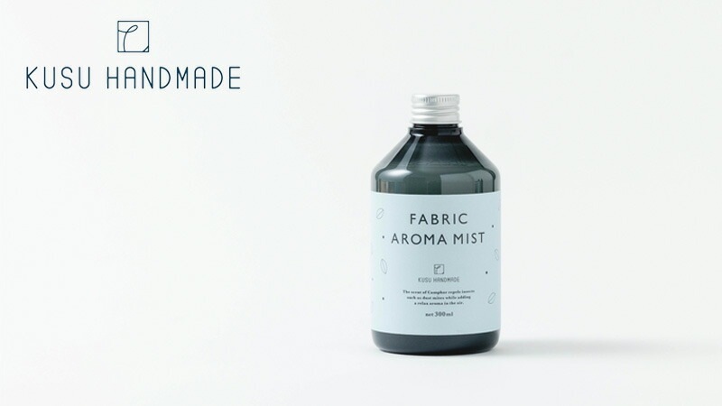 消臭スプレー クスハンドメイド くすのき ファブリック アロマミスト（つけかえ用） 300ml 正規品 詰替え用 天然 カンフル KUSU HANDMADE 防ダニ アロマスプレー 精油 クスノキ ナチュラルアロマ