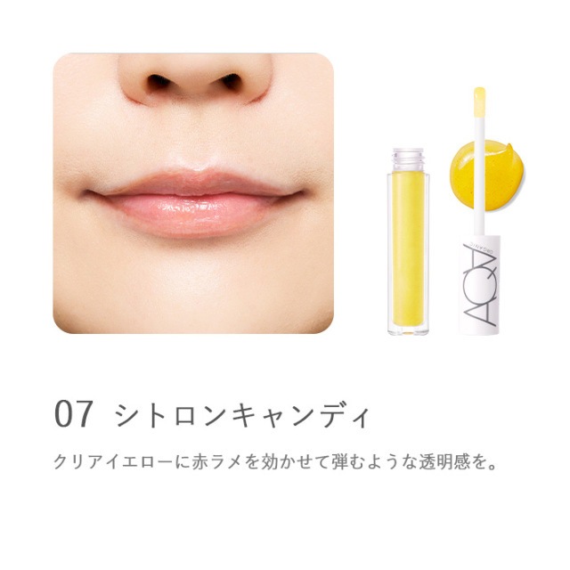 リップ グロス 無添加 アクア・アクア オーガニックシアーグロス 3g オーガニック 正規品 グロス メイクアップ アクアアクア 天然 ナチュラル ノンケミカル 自然 AQUA AQUA