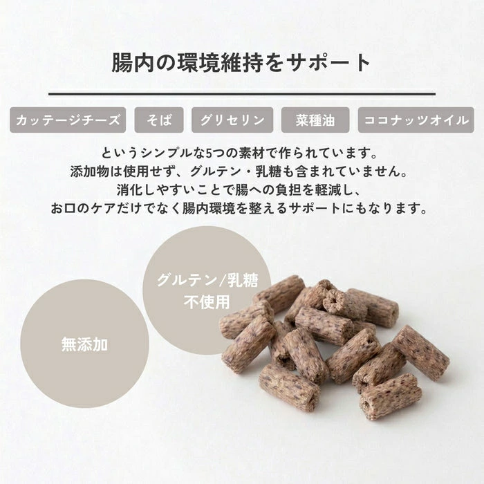 犬用おやつ QCHEFS（キューシェフズ）Dental Flips for Dogs 犬用 デンタルフリップ 35g 小型犬向け 無添加 カリカリ 100％天然由来 犬用デンタルケア 歯垢・歯石・口臭ケア 健康 カミカミ グルテン・乳糖不使用 腸内環境サポート
