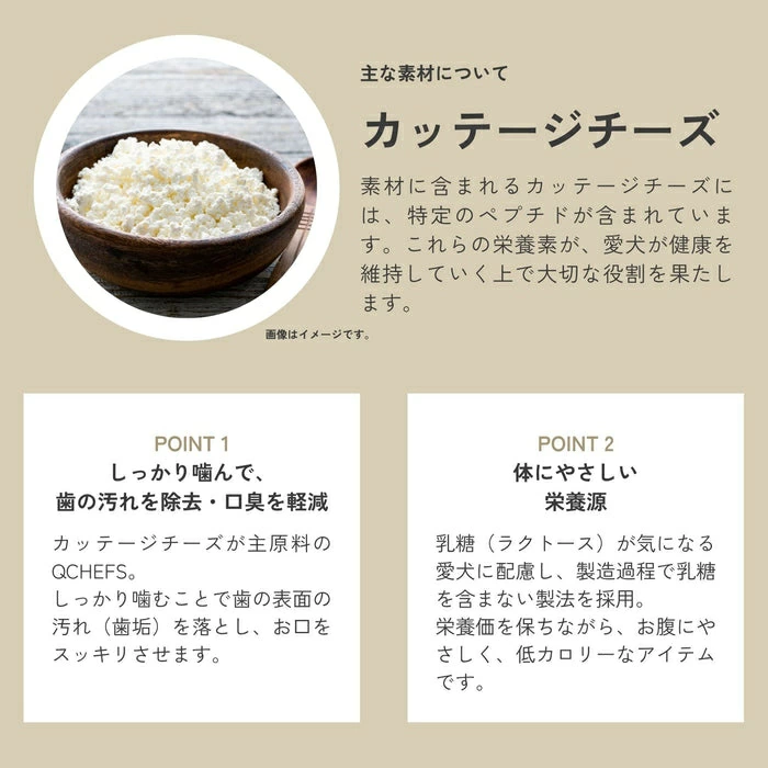 犬用おやつ QCHEFS（キューシェフズ）Dental Flips for Dogs 犬用 デンタルフリップ 35g 小型犬向け 無添加 カリカリ 100％天然由来 犬用デンタルケア 歯垢・歯石・口臭ケア 健康 カミカミ グルテン・乳糖不使用 腸内環境サポート