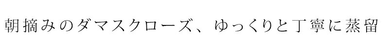 化粧水 無添加 ナイアード 朝摘みばら水 100ml オーガニック 正規品 スキンケア ローション プレ化粧水 朝摘みバラ水 天然 ナチュラル ノンケミカル