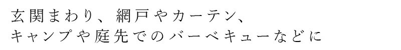 アウトドアスプレー クスハンドメイド くすのき アウトドア アロマミスト（つけかえ用） 300ml 正規品 天然 殺虫剤不使用 カンフル KUSU HANDMADE 虫対策 アロマスプレー 網戸 玄関 衣類 精油 クスノキ ナチュラルアロマ