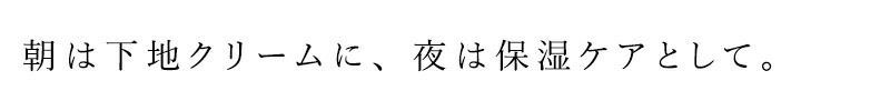 保湿クリーム アンジーナ フェイスクリーム 40g 正規品 オーガニック ノンパラベン 低刺激 ナチュラル 自然 UVケア ツバキ油 植物成分