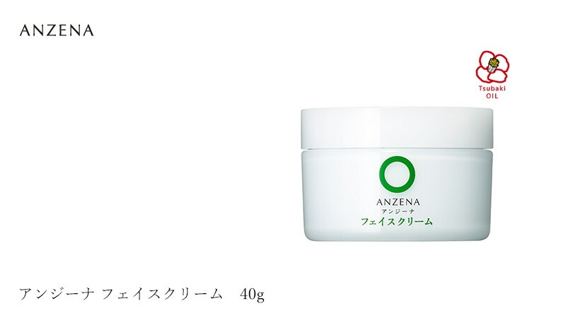 保湿クリーム アンジーナ フェイスクリーム 40g 正規品 オーガニック ノンパラベン 低刺激 ナチュラル 自然 UVケア ツバキ油 植物成分