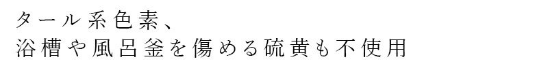 入浴剤 無添加 ハイパープランツ 薬用入浴剤 DRアロマバス ビューティー、スキンケア、正眠 アソート3包セット オーガニック 正規品 ドクターアロマバス バス用品 天然 ナチュラル ノンケミカル 自然