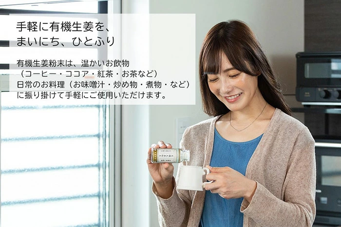 生姜粉末 ムソー 後藤製菓 有機生姜粉末 10g 正規品 保存料 無添加 オーガニック 生姜 パウダー 有機生姜 有機JAS認定商品 後藤製菓