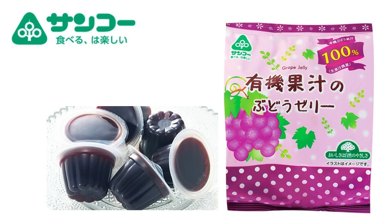 ゼリー 健康志向菓子のサンコー 有機果汁のぶどうゼリー 22g×6個 正規品 子どもおやつ ヘルシーおやつ 無香料 無着色 ゲル化剤不使用 寒天ゼリー 有機ぶどう果汁100％ ジューシー