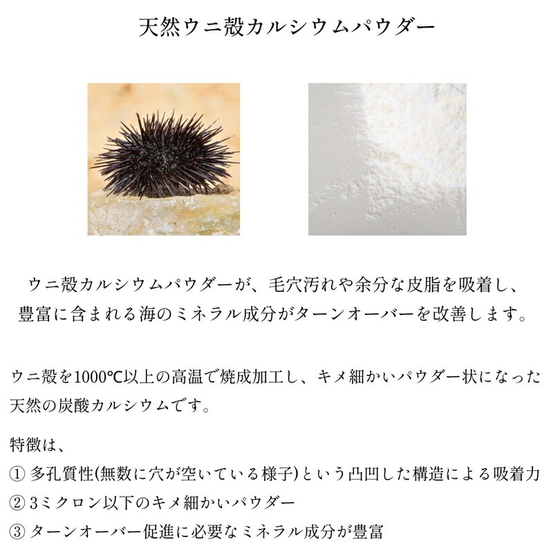 洗顔石鹸 無添加 Lantan ランタン uni soap 無香料 100g 石鹸 オーガニック 正規品 石けん スキンケア 洗顔料 洗顔石鹸 洗顔石けん 天然 ノンケミカル ウニ コールドプロセス