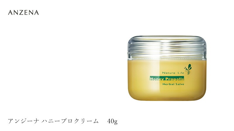 保湿クリーム アンジーナ ハニープロクリーム  40g 正規品 オーガニック ノンパラベン 低刺激 ナチュラル 自然 プロポリスクリーム