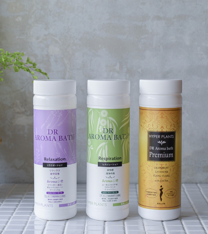 入浴剤 無添加 ハイパープランツ 薬用入浴剤 DRアロマバス リラクゼーション、レスピレーション、プレミアム アソート3包セット オーガニック 正規品 ドクターアロマバス バス用品 天然 ナチュラル ノンケミカル