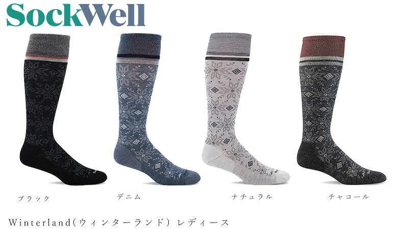 ソックウェル ウィンターランド  レディース 着圧ソックス 靴下 Sockwell 正規品 レギュラー ソックス Winterland メリノウール