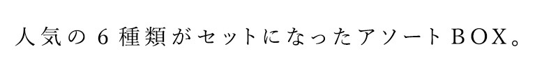 入浴剤 無添加 ハイパープランツ薬用入浴剤 DRアロマバス アソート12包セット オーガニック 正規品 ドクターアロマバス バス用品 天然 ナチュラル ノンケミカル 合成香料・タール系色素不使用