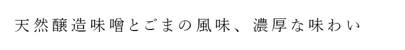 ラーメン オーサワジャパン オーサワのベジ玄米ラーメン（ごまみそ）119g(麺80g) 正規品   保存料 無添加   植物性原料100％ 動物性原料不使用 醸造味噌 無かんすい ノンフライ シママース