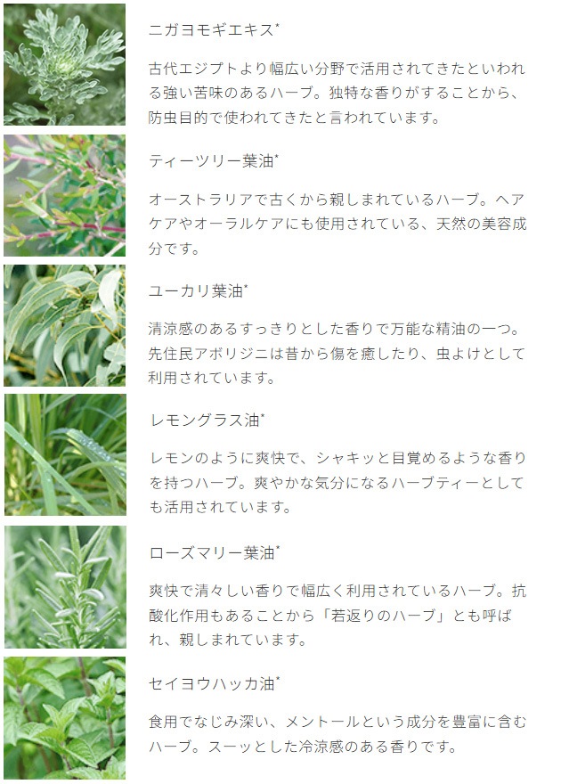 【リキッドリーファンデ102 サンプルプレゼント】全身用石けん MiMC 【ONE】ワン・デイ＆ナイト プロテクションソープ 85g 日本製 オーガニックコスメ ナチュラル 肌を守る ハーブの香り 朝晩使える コールドプロセス製法 美容成分 エムアイエムシー