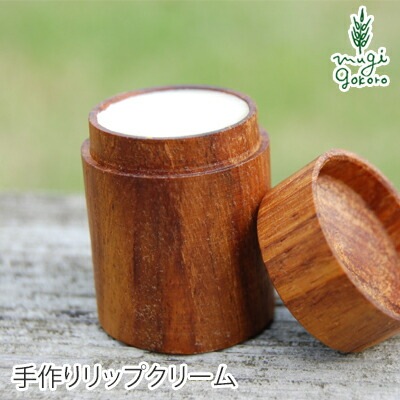 リップクリーム 無添加 ナイアード ビーワックスリップクリーム 10ml オーガニック 正規品 スキンケア ヘアワックス ハンドクリーム ジャータイプ 天然 ナチュラル ノンケミカル 自然