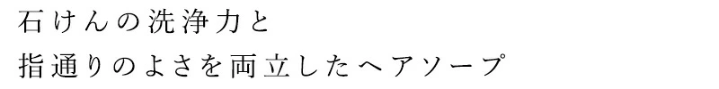 石けんシャンプー クレコス ヘアソープM 400mL 無添加 正規品 シャンプー ヘアケア 植物由来 シルクプロテイン 植物オイル 紙パック 自然派シャンプー オーガニック ナチュラル CRECOS