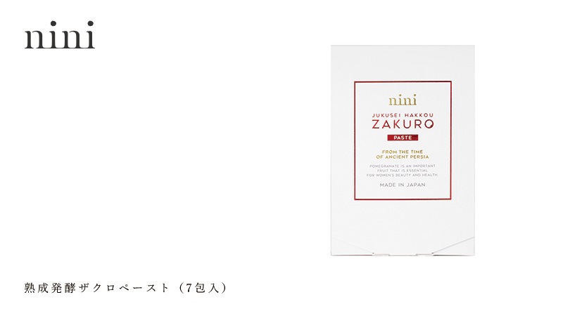 ザクロ ニニ 熟成発酵ザクロペースト（7包入） 保存料 無添加 無農薬 正規品   ノンケミカル 自然 美人肌 Organic nini デーツ スーパーフルーツ ミネラル ビタミン アミノ酸