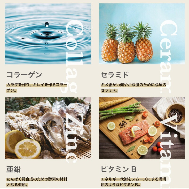 サプリメント 保存料 無添加 ピクノジェノールプラスbeauty 19.20g(320mg×60粒)  約1ヶ月分 分包タイプ オーガニック 正規品   フランス海岸松樹皮エキス ビタミンC コラーゲン ミネラル アミノ酸
