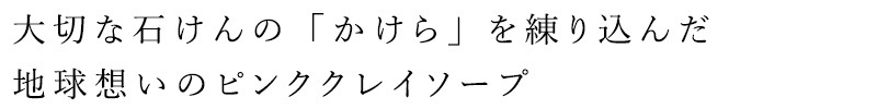 石鹸 無添加 MOONSOAP ムーンソープ リソープ 80g 石鹸 オーガニック 正規品 石けん(顔・あたま・髪・からだ用) ) スキンケア 洗顔料 洗顔石鹸 洗顔石けん 天然 ノンケミカル