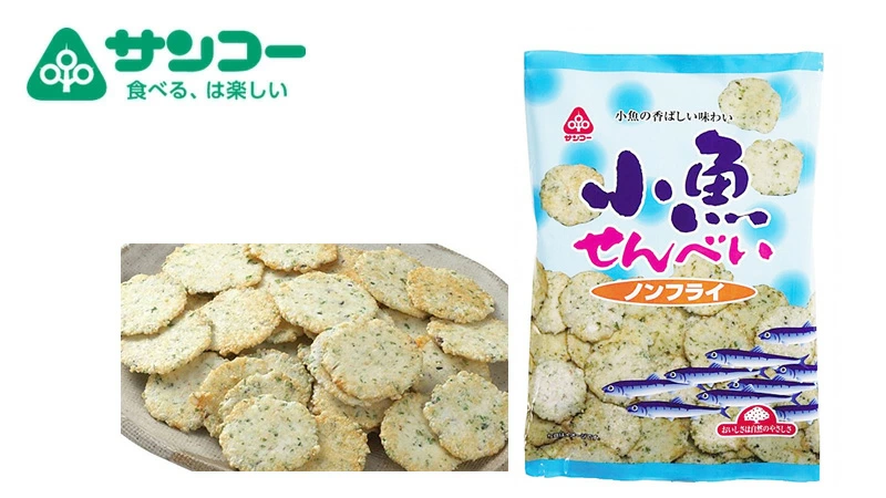 スナック菓子 健康志向菓子のサンコー 小魚せんべいノンフライ 60g 正規品 子どもおやつ ヘルシーおやつ 健康おやつ 無香料 無着色 ノンオイル 揚げていない カルシウム含有 甘じょっぱい