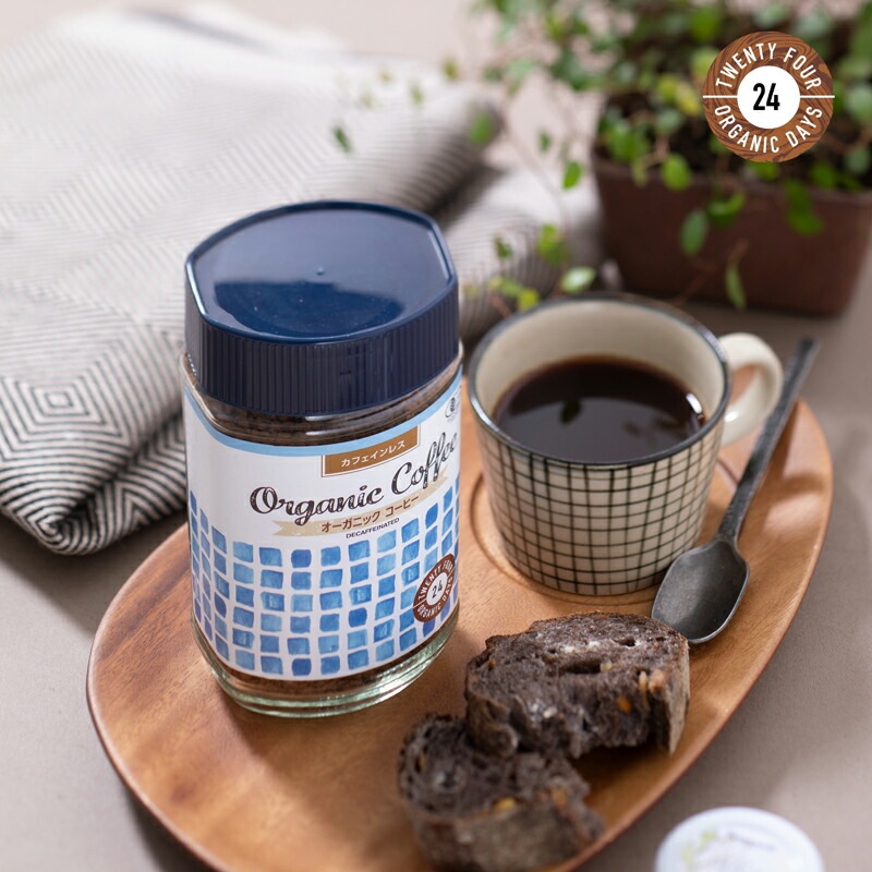 コーヒー 24オーガニックデイズ オーガニック インスタントコーヒー カフェインレス 100g 正規品 保存料 無添加   ノンケミカル 自然
