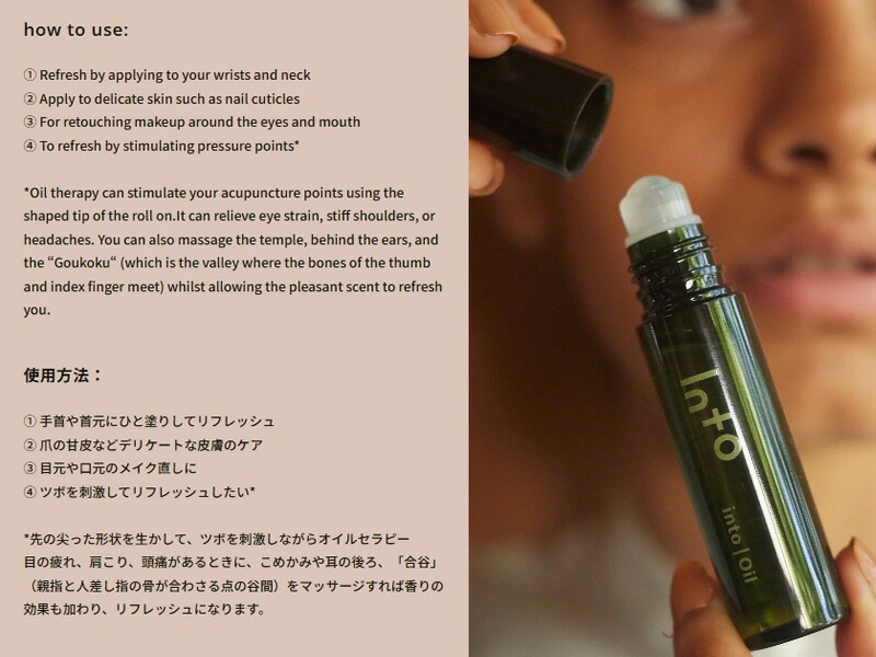 ロールオンモリンガオイル 無添加 イントゥ Oil 13ml 正規品  モリンガ 天然由来成分100% スキンケアオイル スキンケア フェイスケア 華やかな香り 天然 自然 into