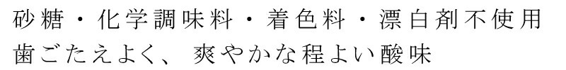 しば漬 国産 保存料 無添加 無農薬 オーサワジャパン オーサワのしば漬 120g 有機 正規品 国内産 しば漬け 漬物 砂糖不使用 着色料不使用 漂白剤不使用