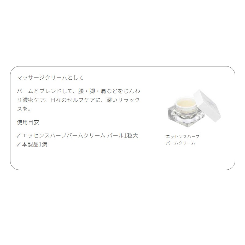 【リキッドリーファンデ102 サンプルプレゼント】入浴剤 MiMC ユナイト バスエッセンス（カーミングブリーズ） 正規品 バスオイル 冷感 清涼感 天然メントール アロマ 保湿 植物由来 夏風呂 エムアイエムシー