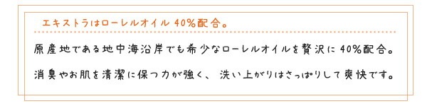 石鹸 無添加 アレッポの石鹸 エキストラ40 4個 180ｇ×4個 石鹸 オーガニック 正規品 髪・顔・全身に使える ボディケア 石けん アレッポ 天然 ナチュラル ノンケミカル 自然