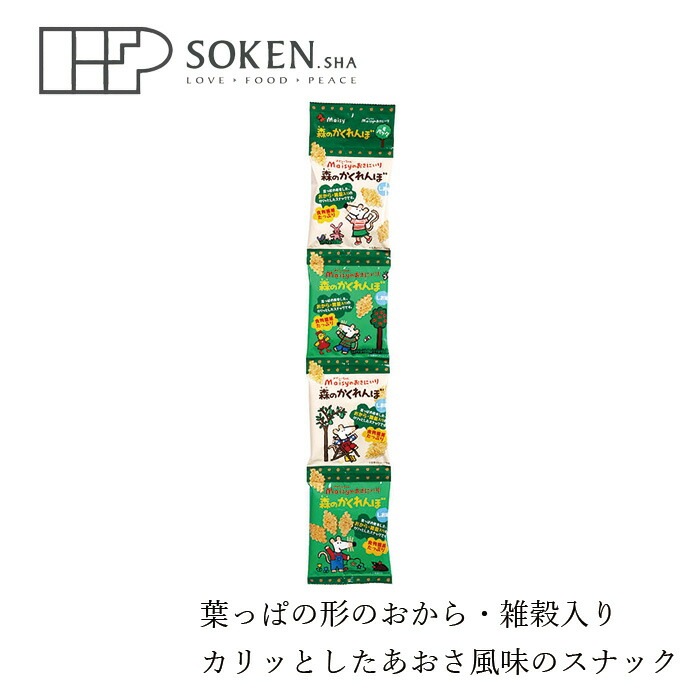 お菓子 創健社 メイシーちゃんのおきにいり 森のかくれんぼ 12g×4 正規品    保存料 無添加   赤ちゃん スナック おやつ